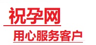 富拉尔基捐卵试管助孕机构-代媽网